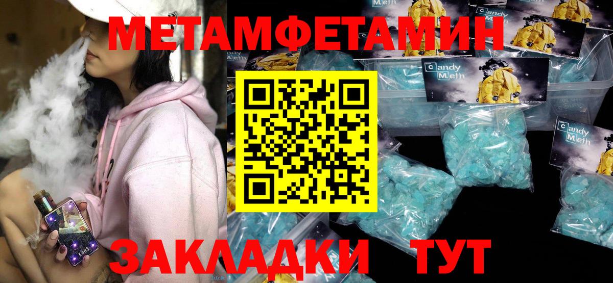 Amphetamine VHQ Тихвин