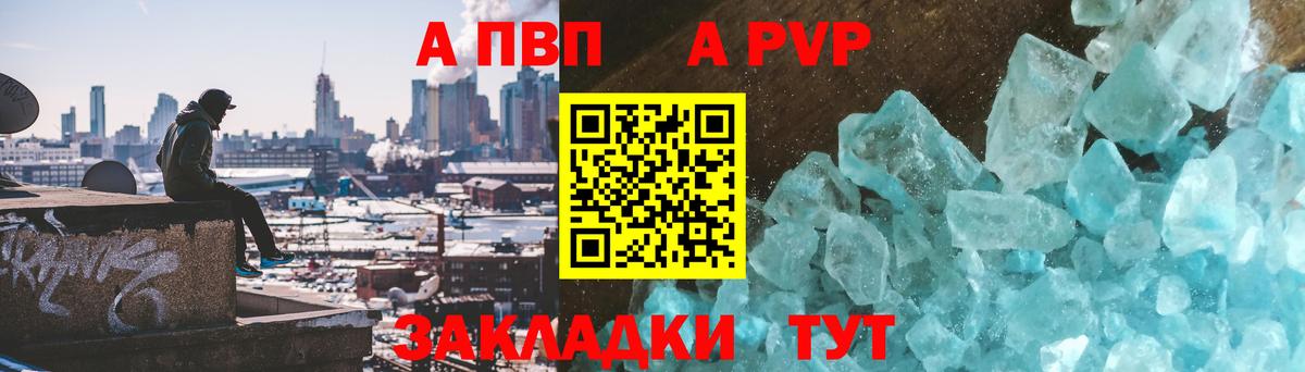 Alfa_PVP СК КРИС  Альфа ПВП Соль  Тихвин  Вход с VPN 