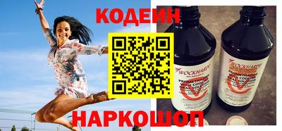 шишки Первоуральск