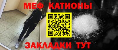 шишки Первоуральск