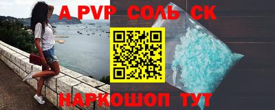 apvp Партизанск