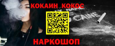 шишки Первоуральск
