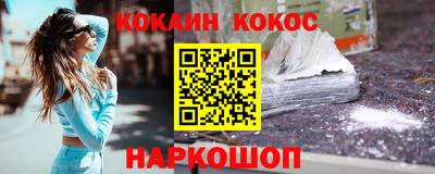 шишки Первоуральск