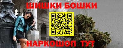 шишки Первоуральск