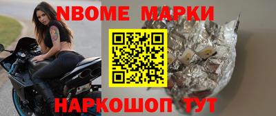 шишки Первоуральск