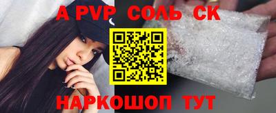 apvp Партизанск