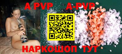 шишки Первоуральск