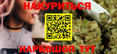 шишки Первоуральск