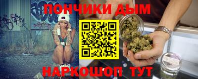 шишки Первоуральск