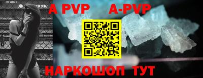 apvp Партизанск