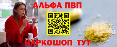 apvp Партизанск