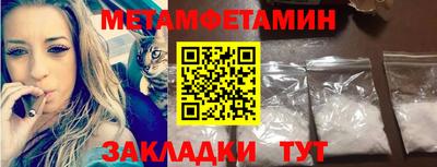 шишки Первоуральск