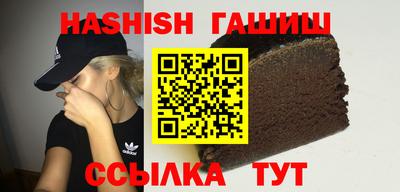 шишки Первоуральск