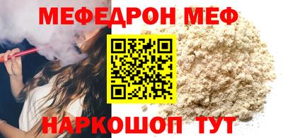 шишки Первоуральск