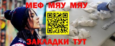 шишки Первоуральск