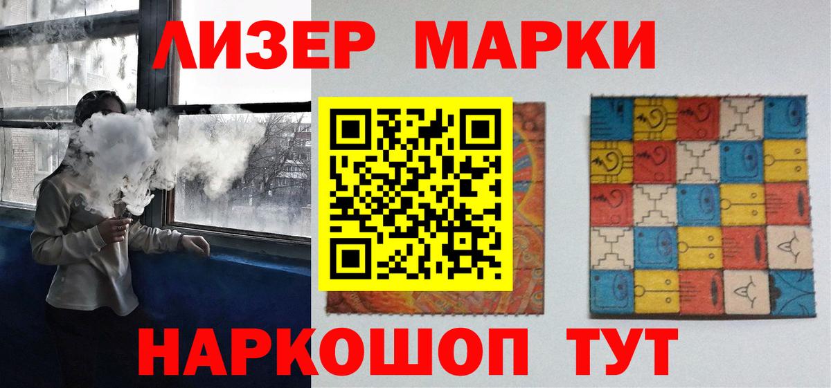 LSD-25 экстази ecstasy  Лсд 25 экстази кислота  Тихвин  Вход с VPN 