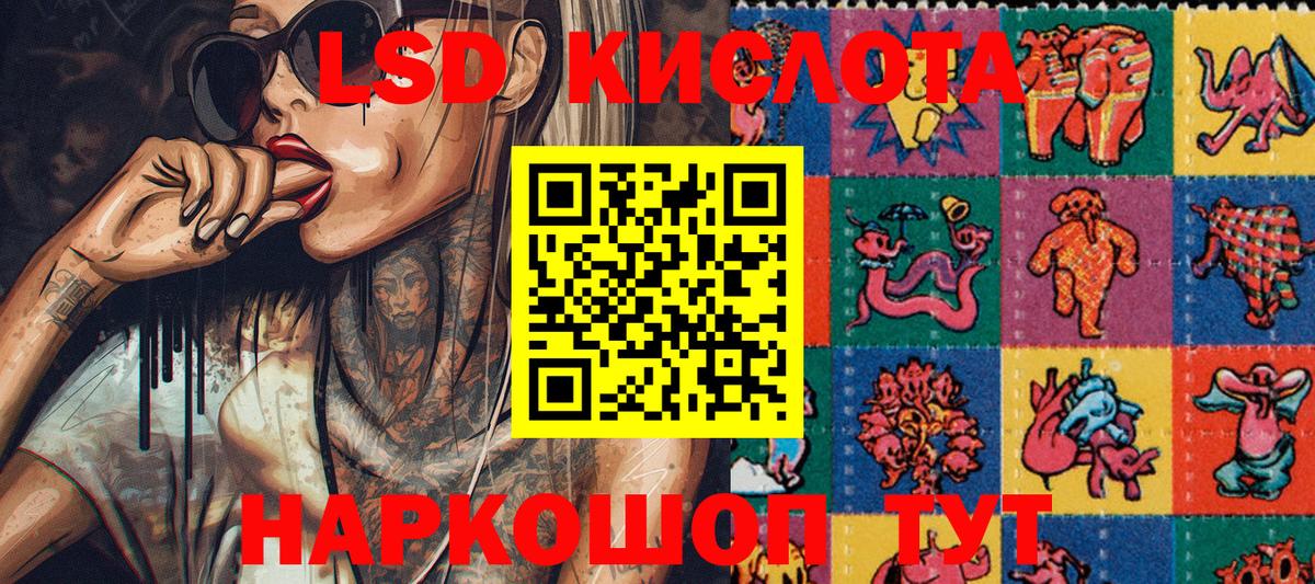 Тихвин  Наркотические марки 1,8мг  Марки NBOMe  Вход с VPN 