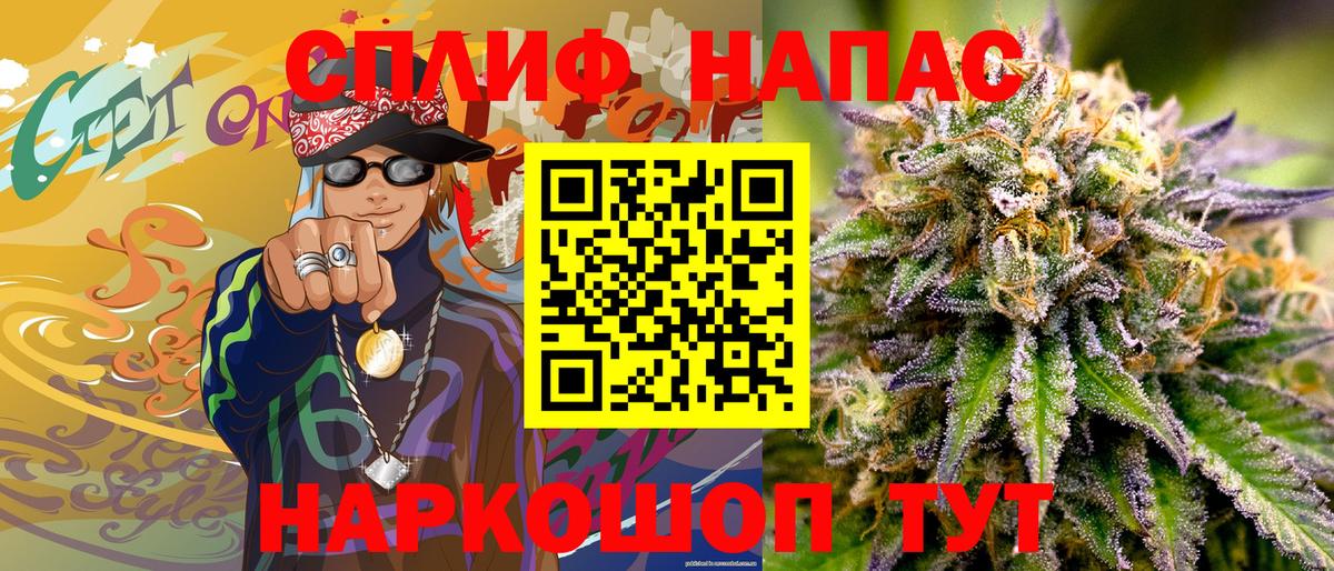 Марихуана план Тихвин
